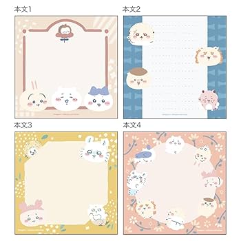 Amazon.co.jp: サンスター文具 ちいかわ メモ スクエア おかお